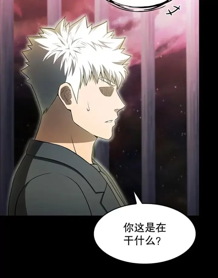 漫画《从地狱归来的圣座》174.分道扬镳第91张图