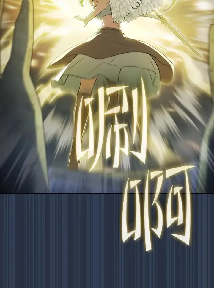 漫画《从地狱归来的圣座》177.强行突破第15张图