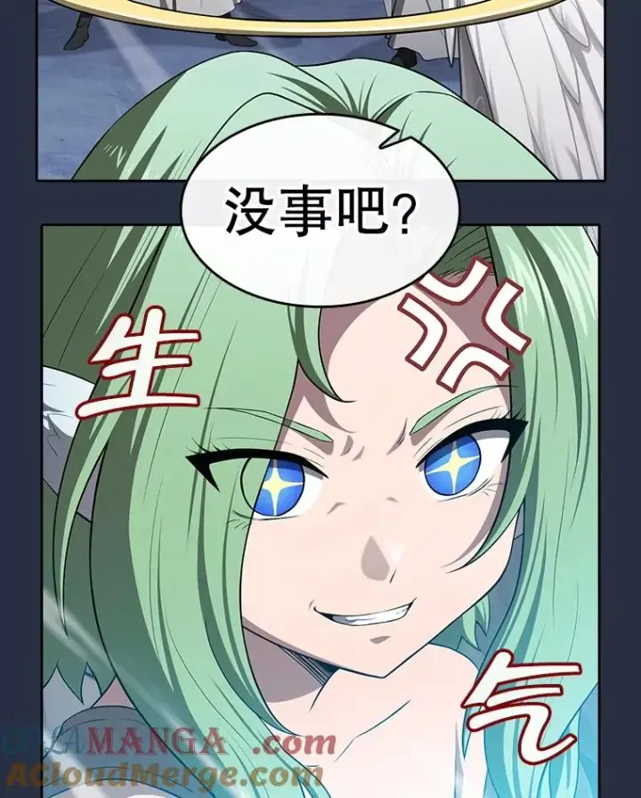 漫画《从地狱归来的圣座》177.强行突破第25张图
