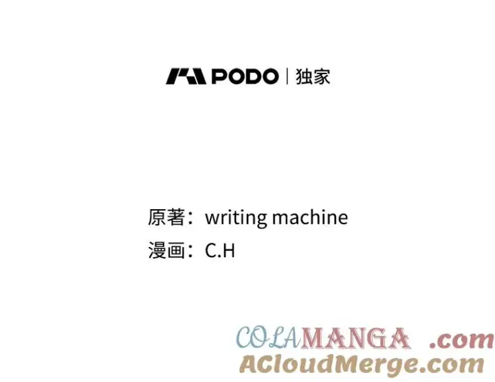 漫画《从地狱归来的圣座》181.应对混乱第33张图