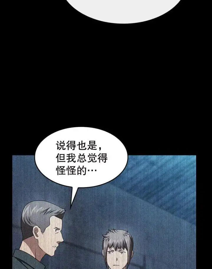 漫画《从地狱归来的圣座》182.第182话第114张图