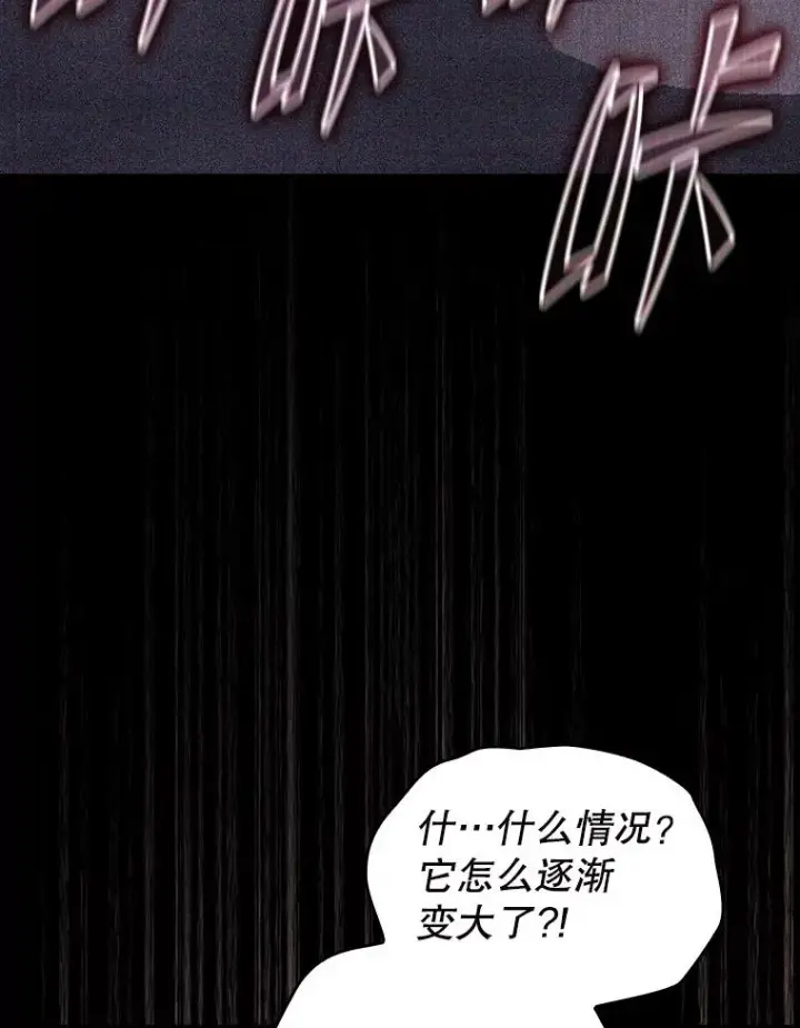 漫画《从地狱归来的圣座》182.第182话第119张图