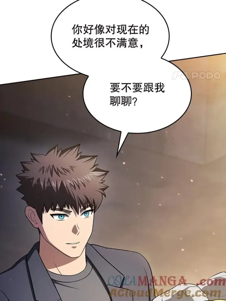 漫画《从地狱归来的圣座》182.第182话第49张图