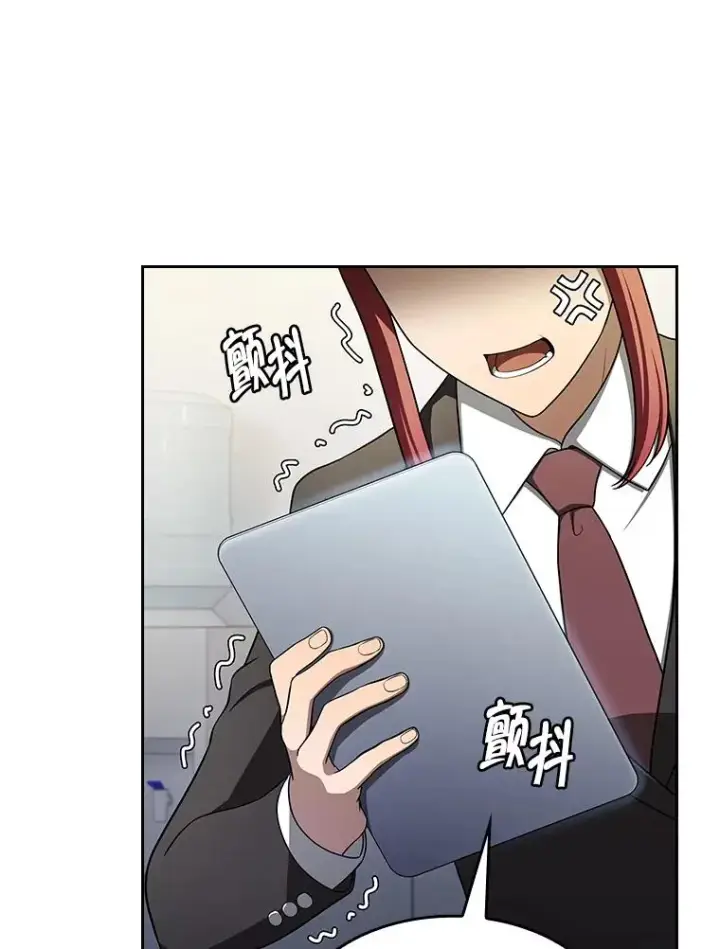 漫画《从地狱归来的圣座》182.第182话第88张图