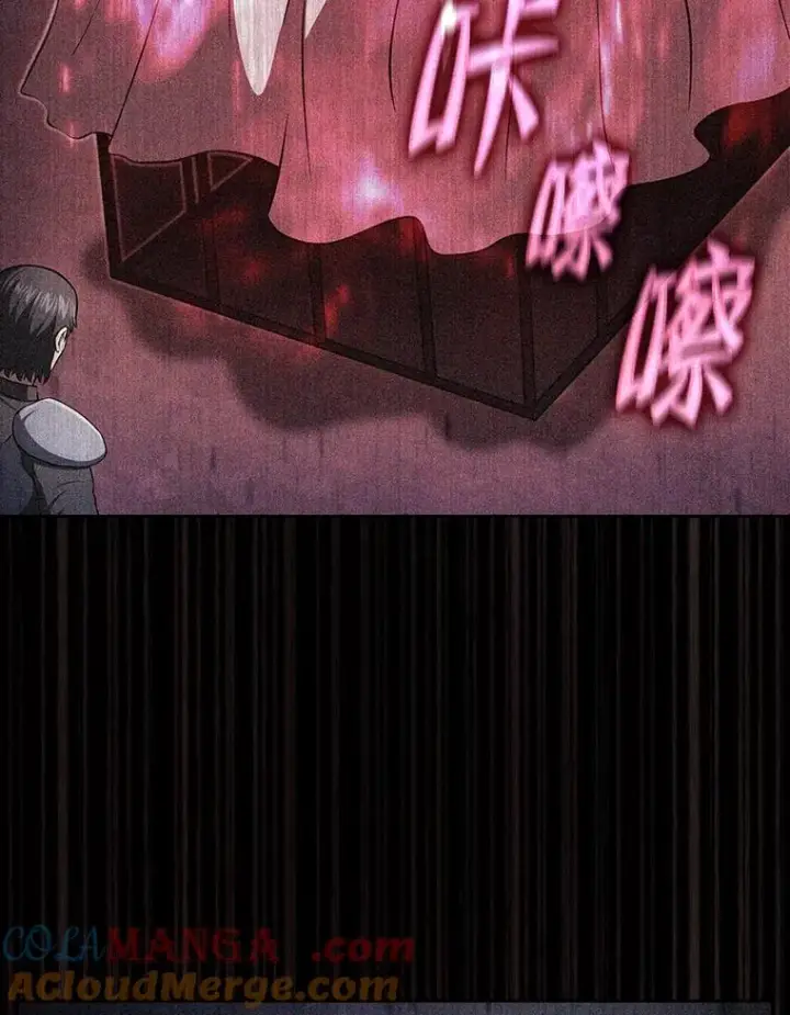 漫画《从地狱归来的圣座》182.铁车第121张图