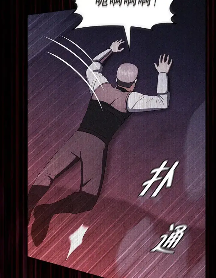 漫画《从地狱归来的圣座》182.铁车第127张图
