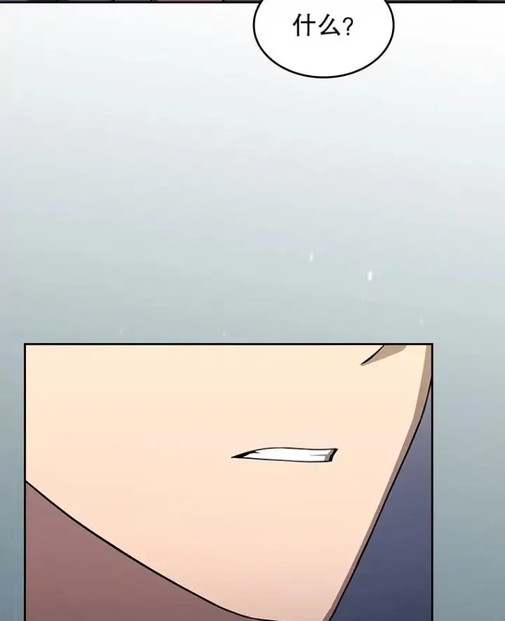 漫画《从地狱归来的圣座》182.铁车第150张图