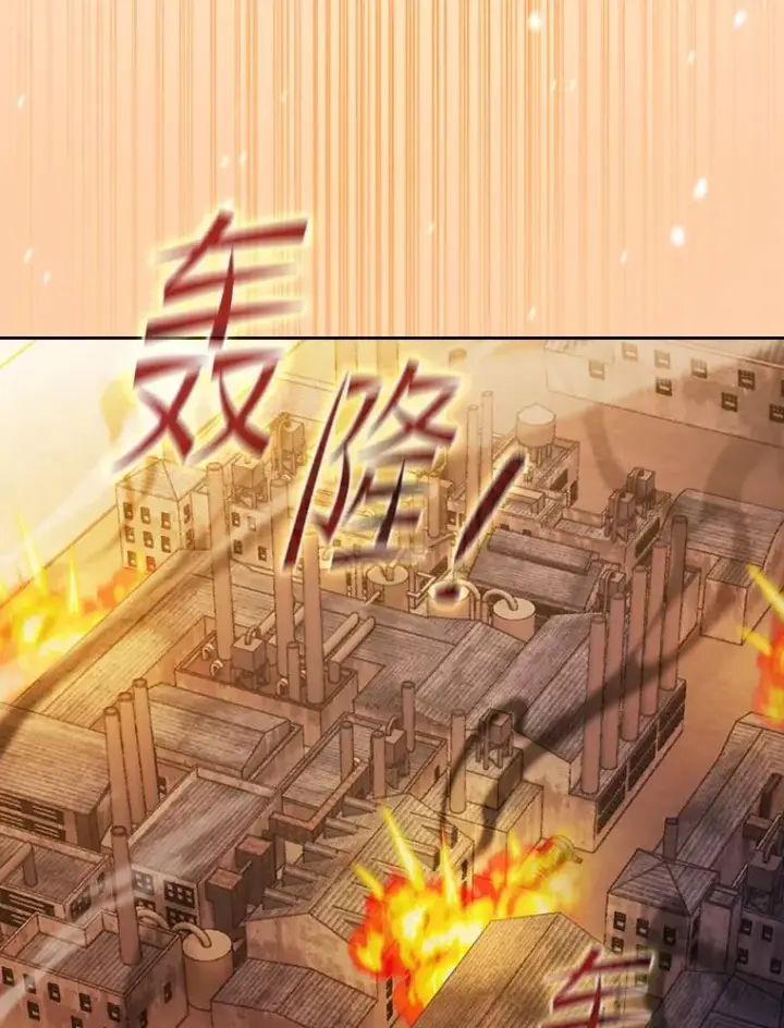 漫画《从地狱归来的圣座》182.铁车第35张图