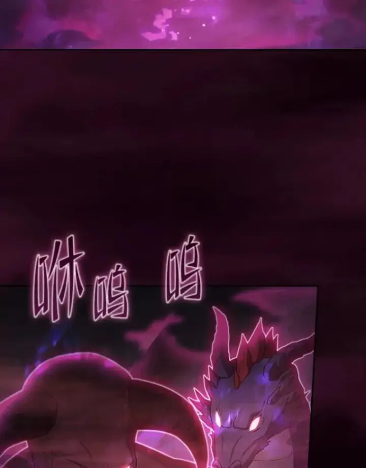 漫画《从地狱归来的圣座》182.铁车第64张图