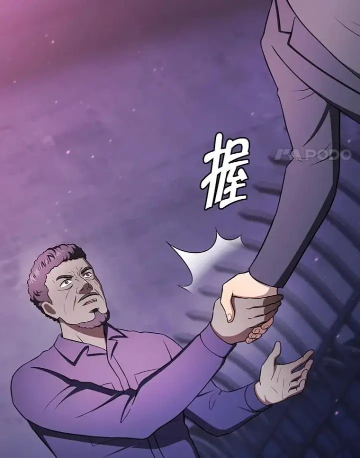 漫画《从地狱归来的圣座》182.铁车第82张图