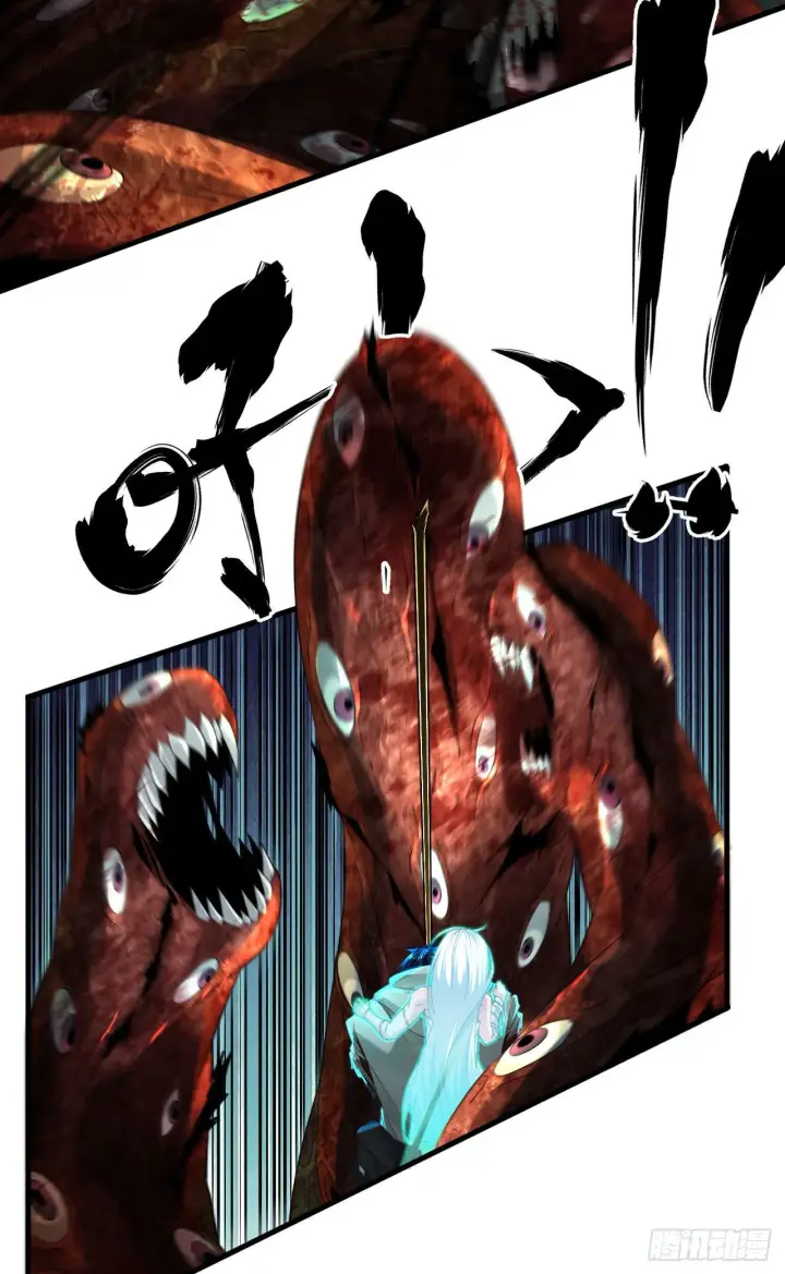 漫画《从红月开始》05 有人盯上你了！第19张图