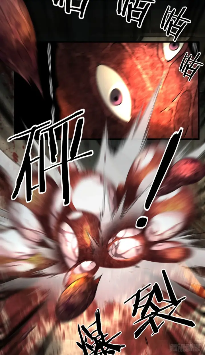 漫画《从红月开始》05 有人盯上你了！第22张图