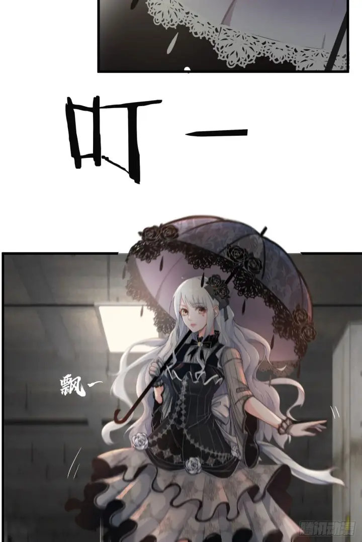 漫画《从红月开始》05 有人盯上你了！第52张图