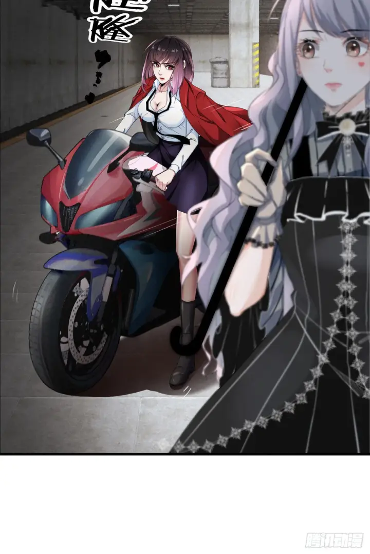 漫画《从红月开始》05 有人盯上你了！第54张图
