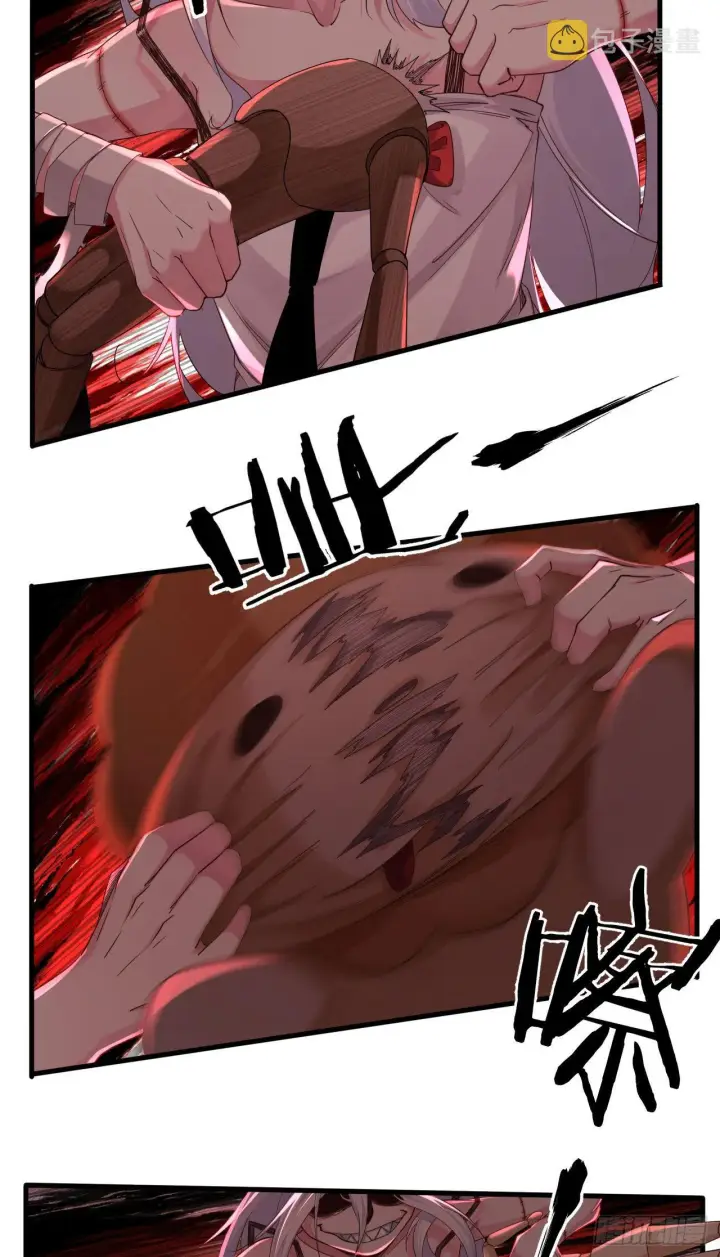 漫画《从红月开始》09 还会疼吗……？第27张图