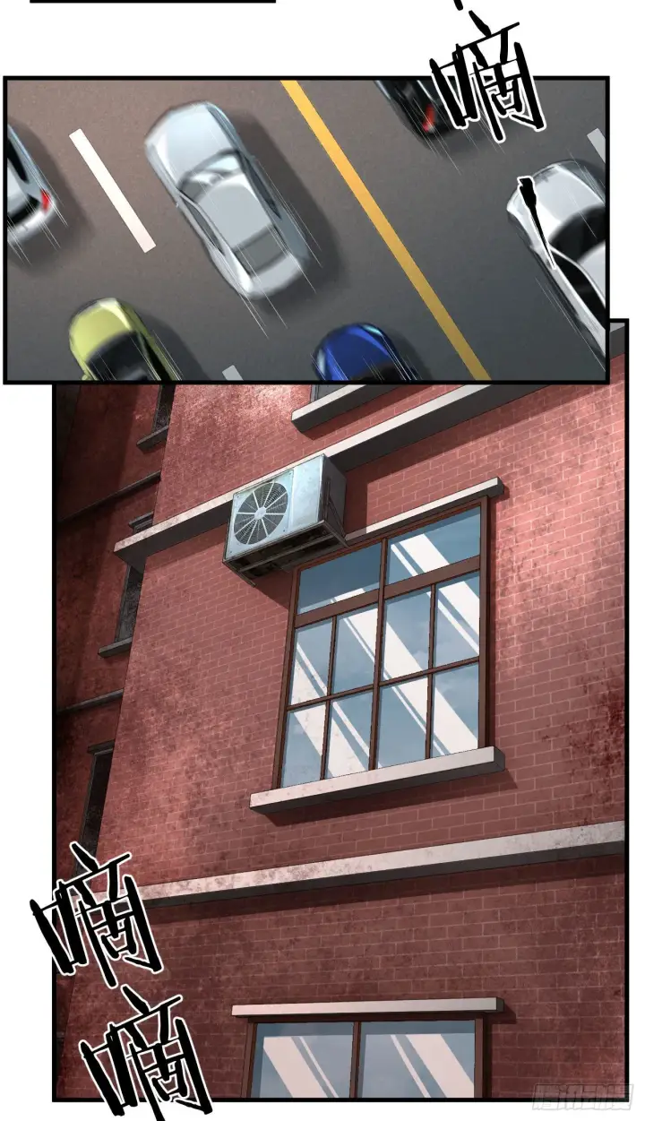漫画《从红月开始》09 还会疼吗……？第49张图