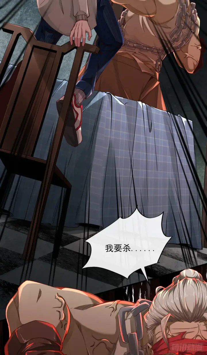 漫画《从红月开始》10 新工作要有新气象！第10张图