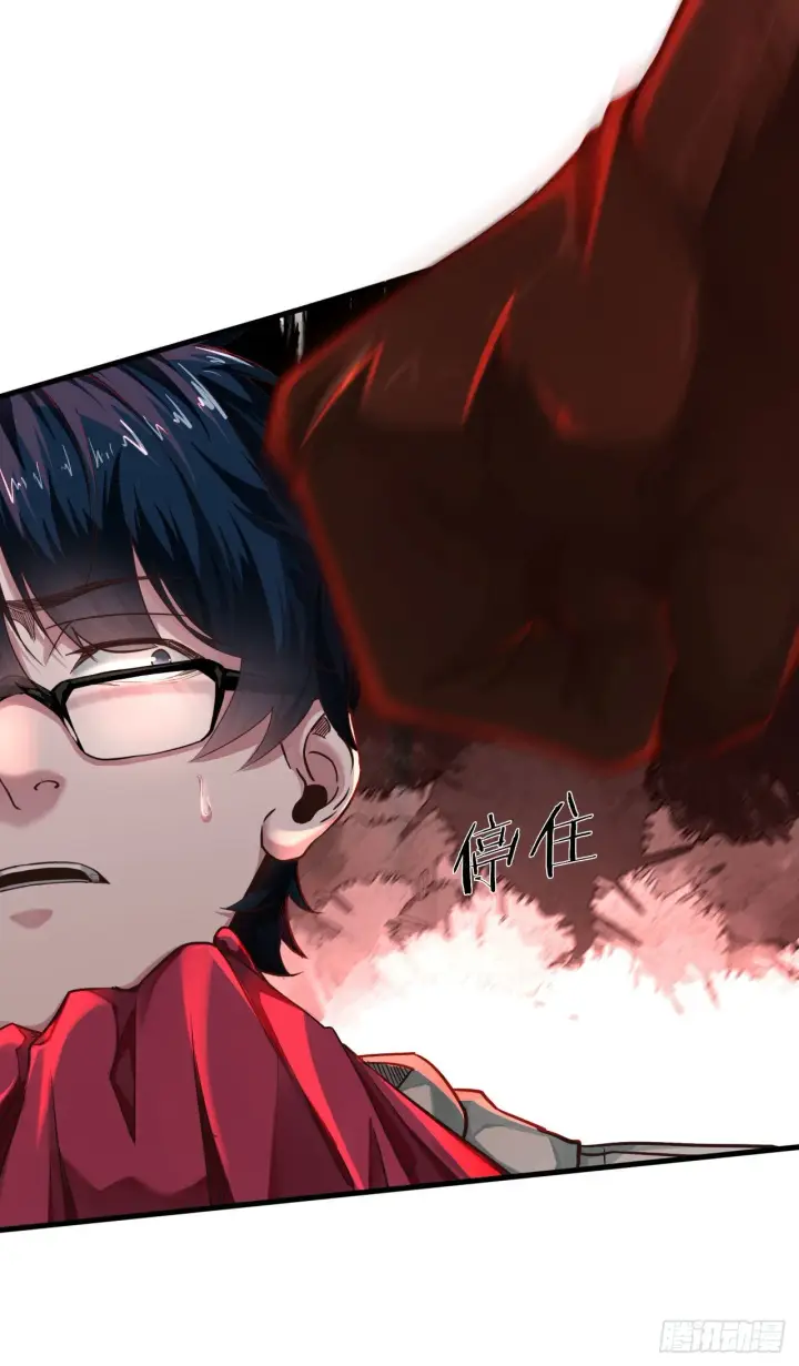 漫画《从红月开始》10 新工作要有新气象！第12张图