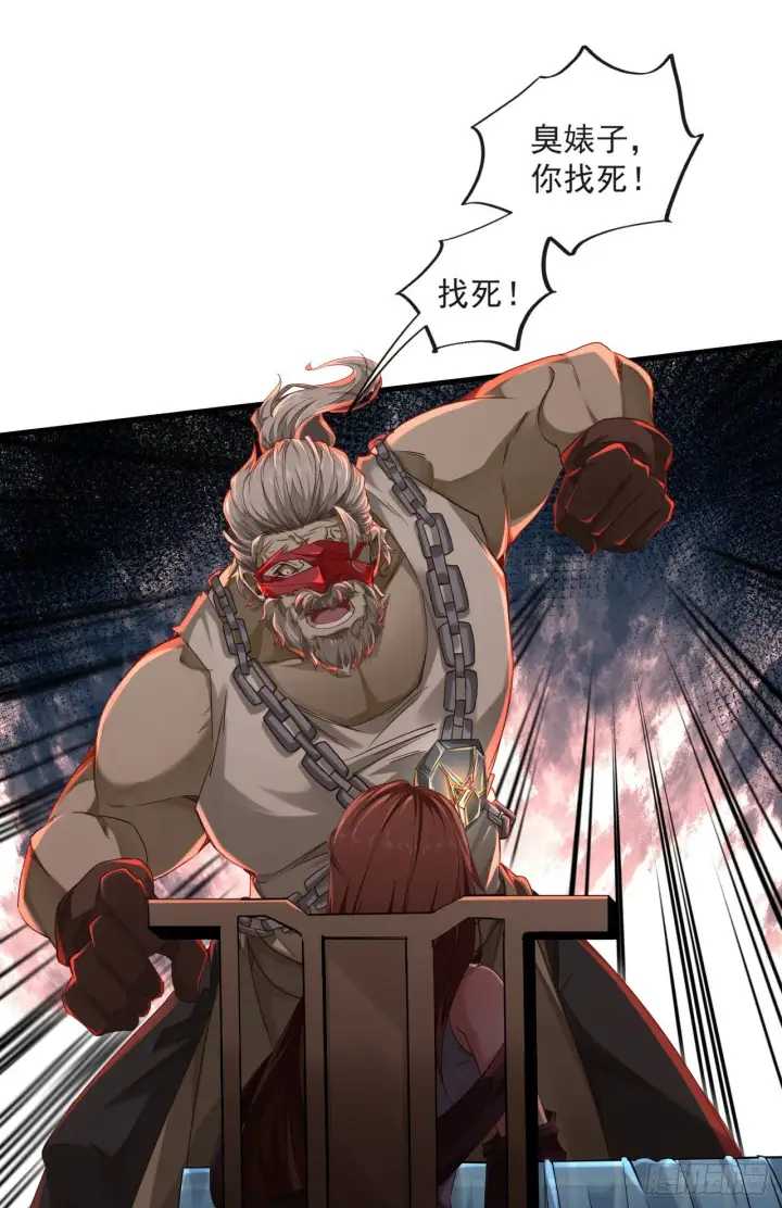 漫画《从红月开始》10 新工作要有新气象！第17张图