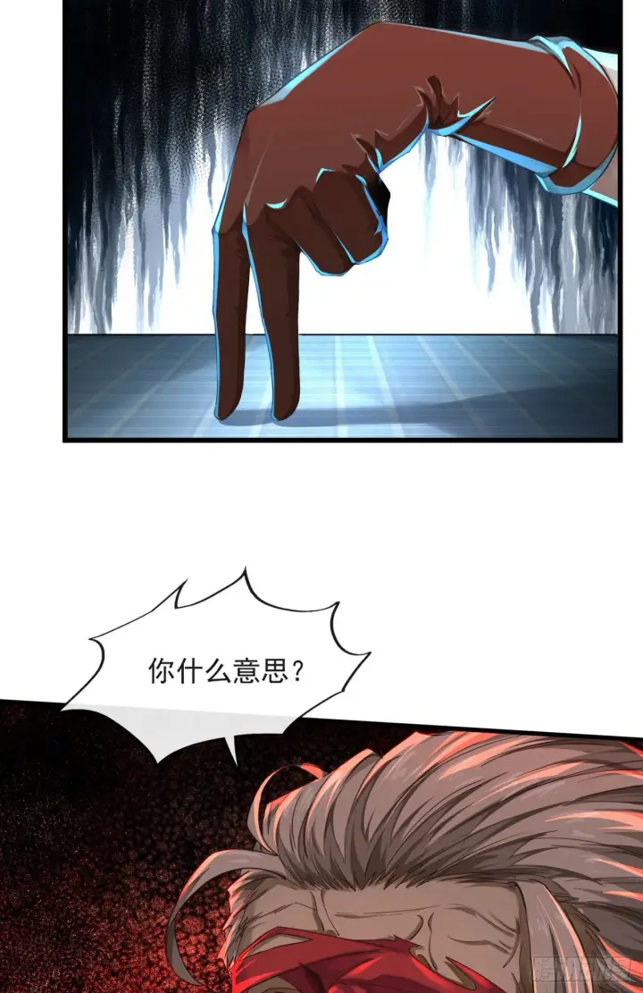 漫画《从红月开始》10 新工作要有新气象！第20张图