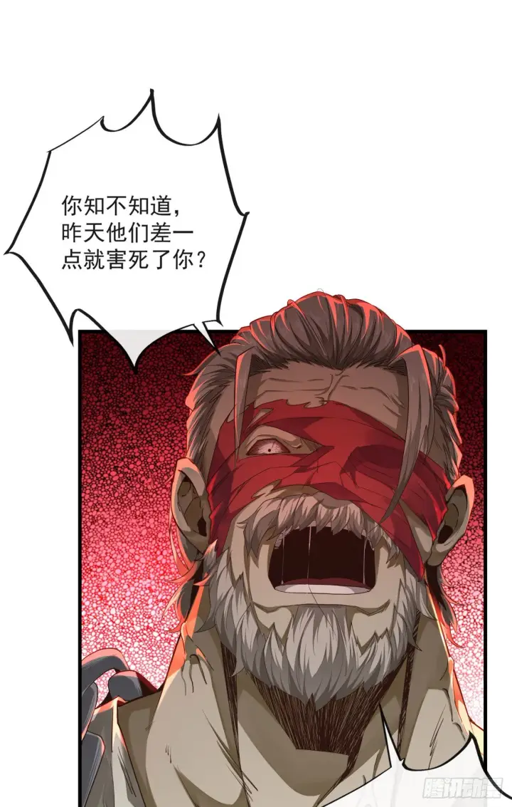 漫画《从红月开始》10 新工作要有新气象！第3张图