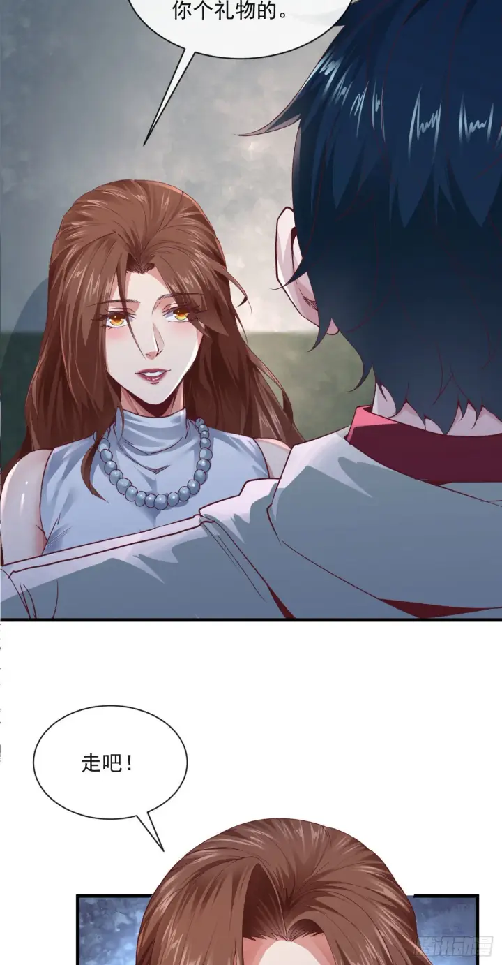 漫画《从红月开始》10 新工作要有新气象！第32张图