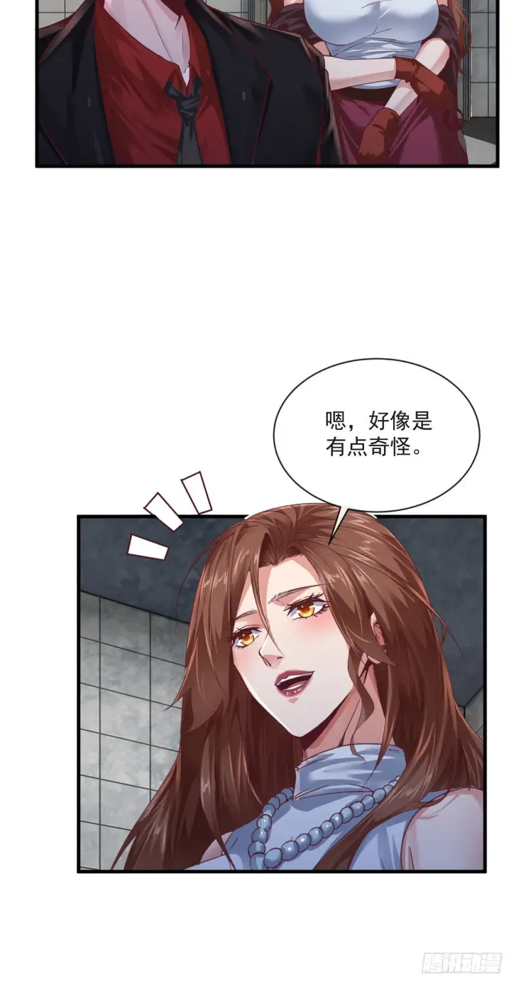 漫画《从红月开始》10 新工作要有新气象！第36张图