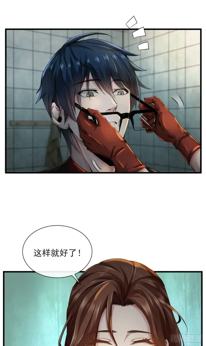 漫画《从红月开始》10 新工作要有新气象！第37张图