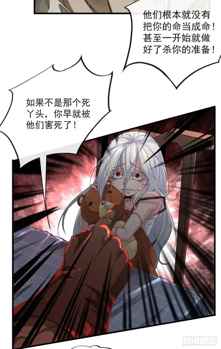 漫画《从红月开始》10 新工作要有新气象！第4张图