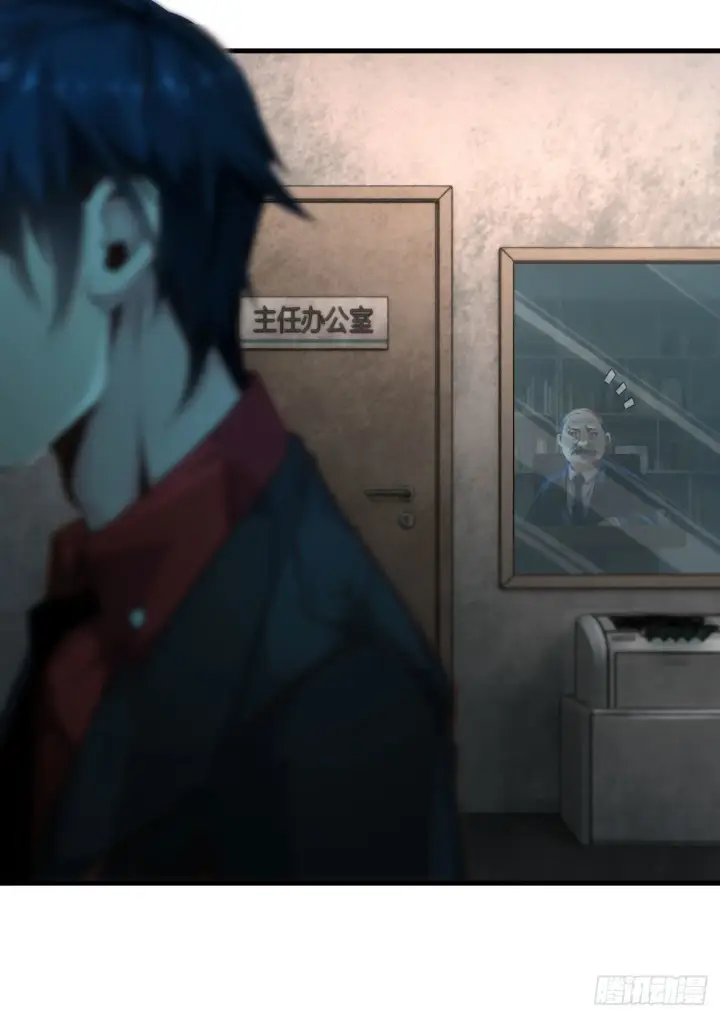 漫画《从红月开始》10 新工作要有新气象！第51张图