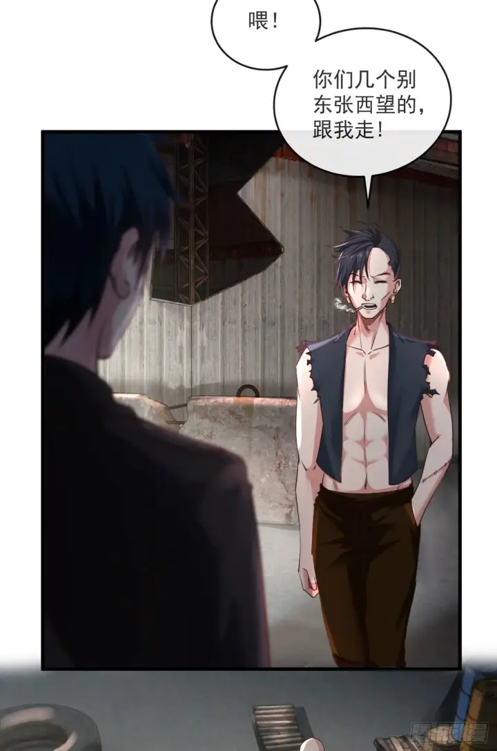 漫画《从红月开始》12 第一个任务！第50张图