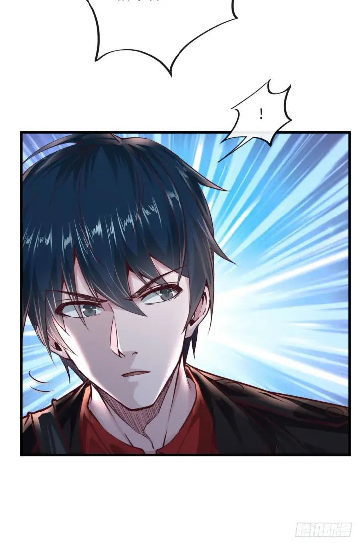 漫画《从红月开始》12 第一个任务！第64张图