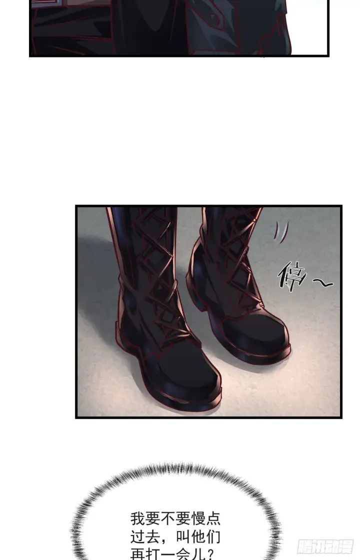 漫画《从红月开始》13 我很正经第15张图