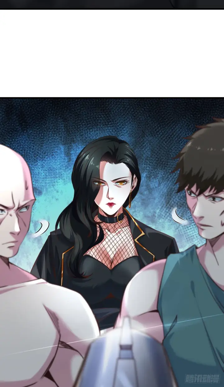 漫画《从红月开始》13 我很正经第45张图