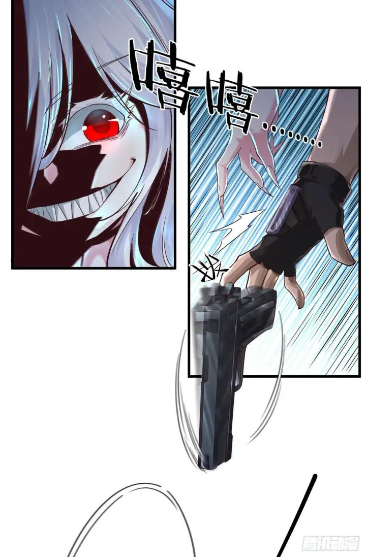 漫画《从红月开始》14 秦燃第30张图