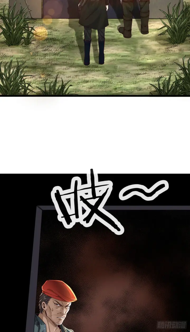 漫画《从红月开始》15 无止境的复仇第22张图