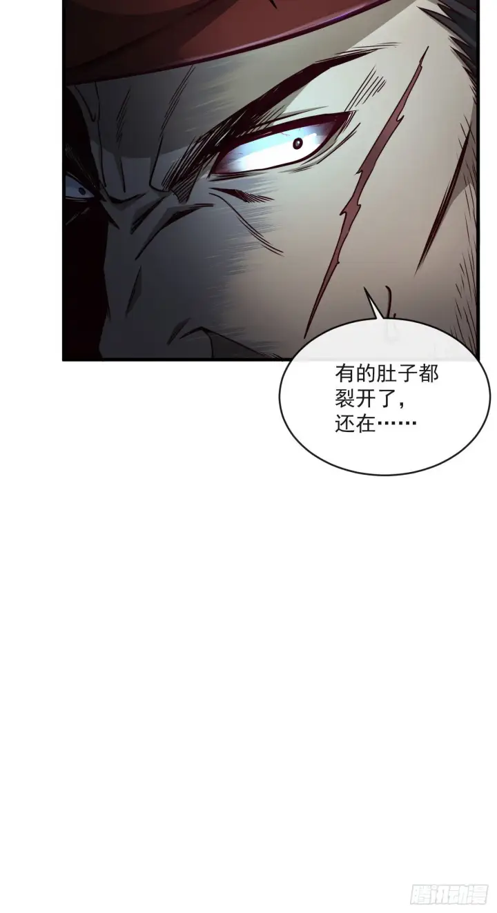 漫画《从红月开始》15 无止境的复仇第34张图