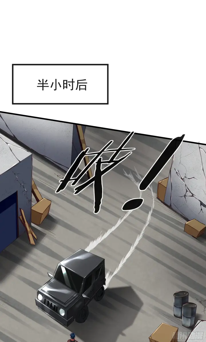 漫画《从红月开始》16 分析小组的软妹搭档第12张图