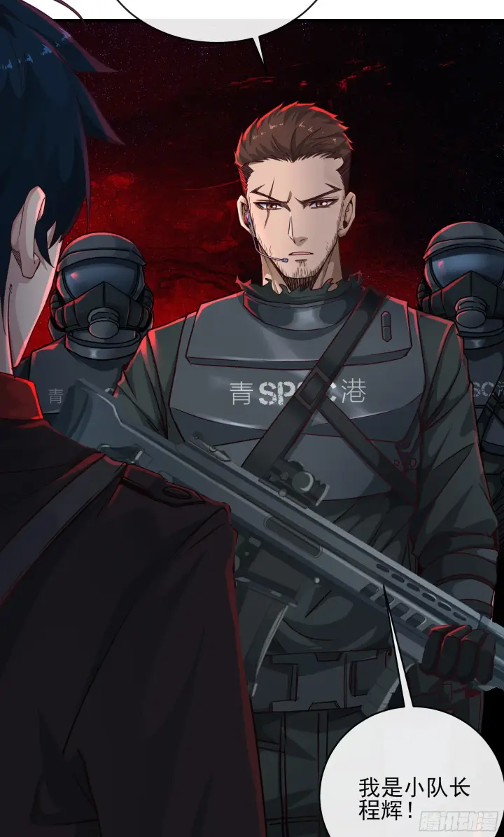 漫画《从红月开始》16 分析小组的软妹搭档第16张图