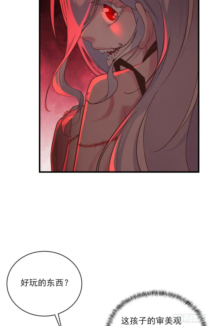 漫画《从红月开始》16 分析小组的软妹搭档第58张图