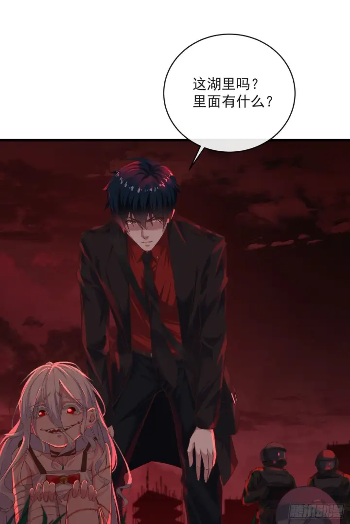 漫画《从红月开始》16 分析小组的软妹搭档第60张图