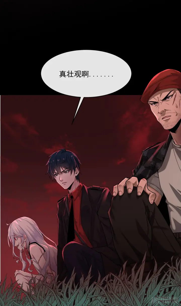 漫画《从红月开始》17 秦燃害我，杀人偿命！第23张图