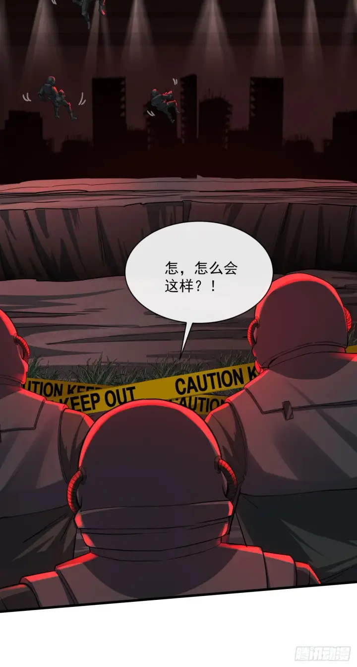 漫画《从红月开始》18 大手牵小手第11张图