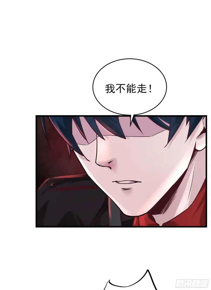 漫画《从红月开始》18 大手牵小手第36张图