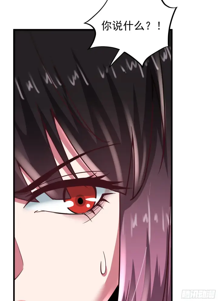 漫画《从红月开始》18 大手牵小手第37张图