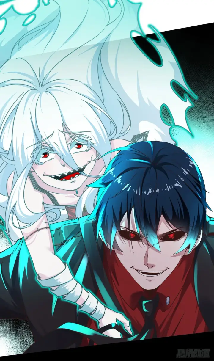 漫画《从红月开始》19 人形果实树第33张图