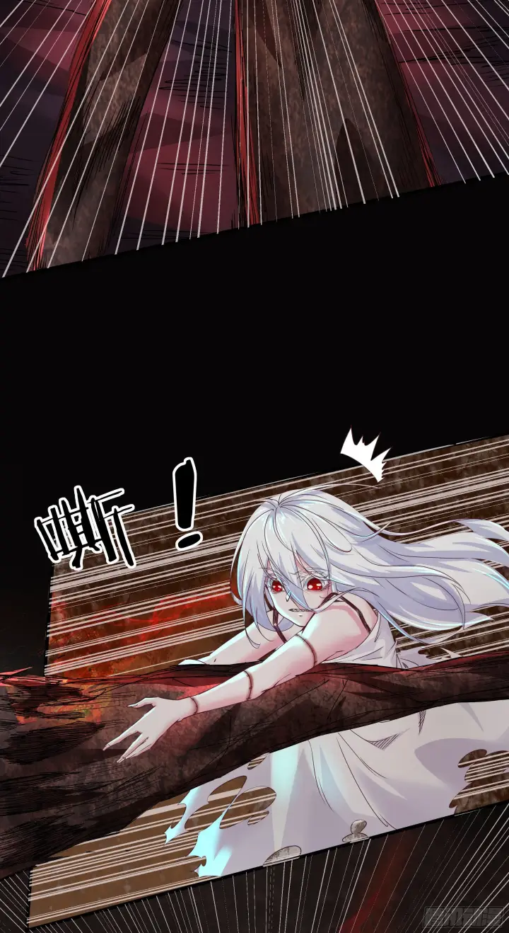 漫画《从红月开始》20 我是谁？？！！第35张图