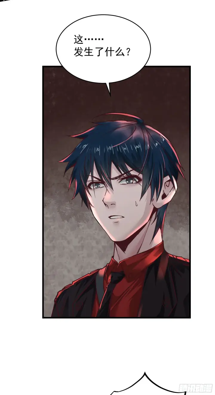 漫画《从红月开始》20 我是谁？？！！第37张图