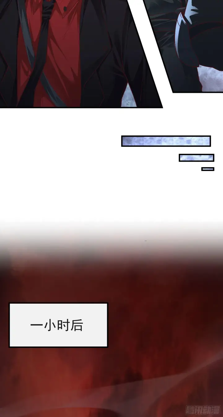 漫画《从红月开始》20 我是谁？？！！第41张图