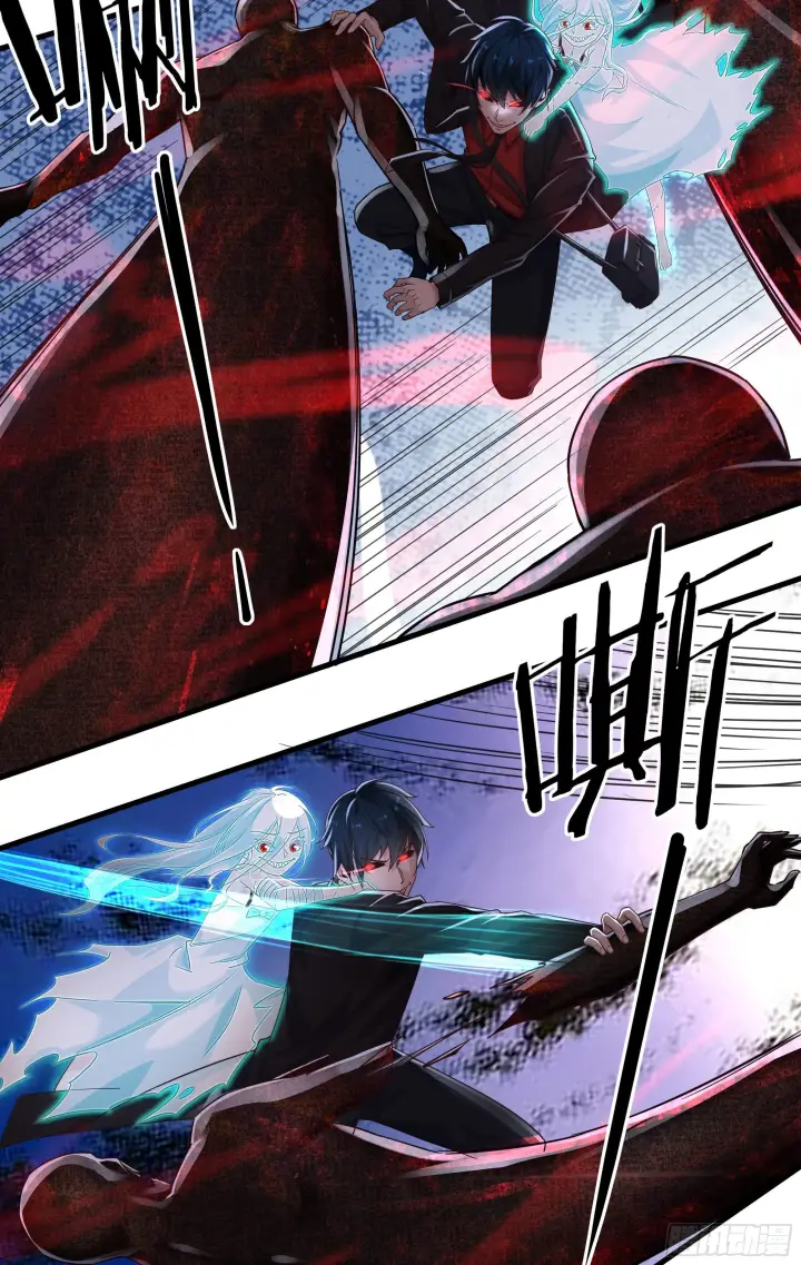 漫画《从红月开始》20 我是谁？？！！第6张图